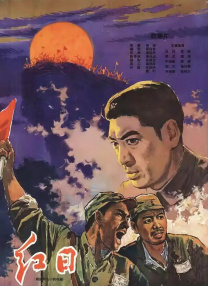 亚洲综合色成在线播放